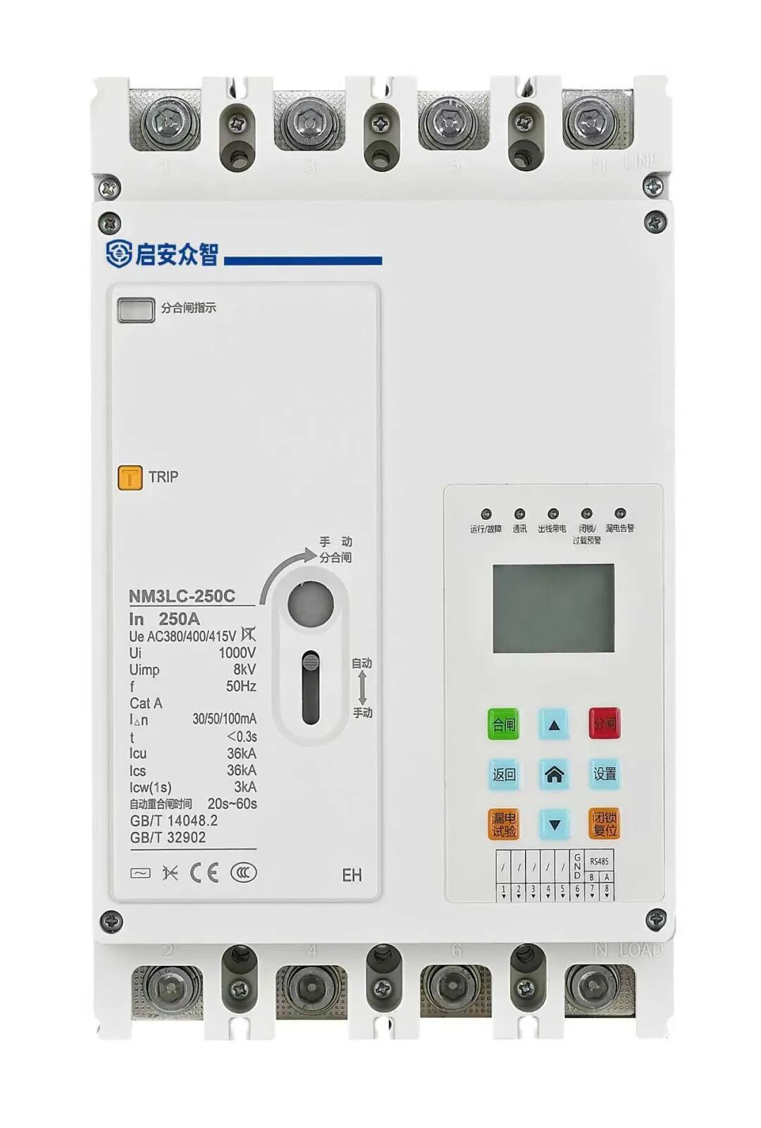 塑壳250A.jpg