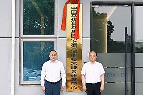 强强联手，剑指未来｜采日能源与平煤储能签署全面战略合作协议，共建储能产业全新生态
