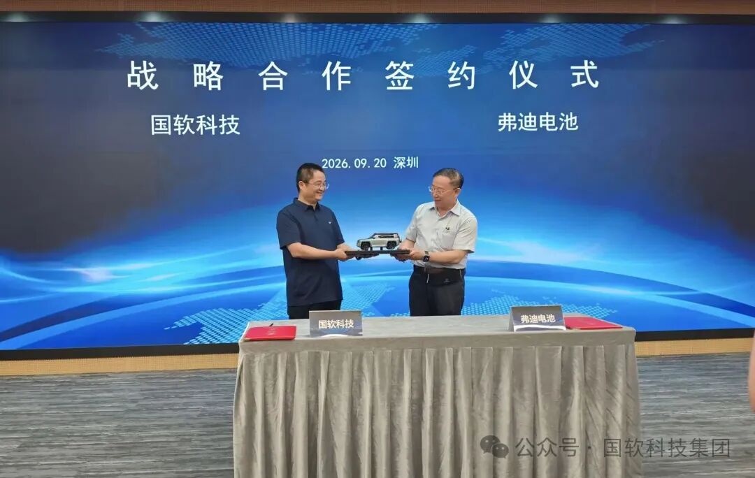 双方互赠纪念品