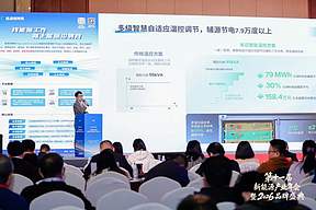 禾迈获评“优秀储能系统集成商”，以领先系统集成能力释放大型储能价值
