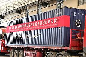11亿元！湖北襄阳首个海外“交钥匙”整线出海项目启运
