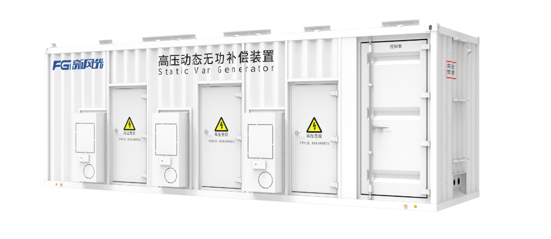 35kV户外水冷SVG.png