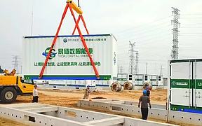易聚储讯越独立储能项目储能设备吊装顺利完成
