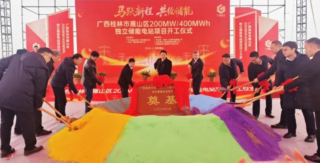 图片来源：桂林雁山发布