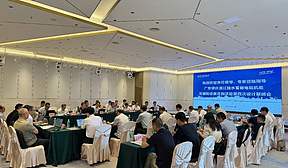 南网储能 肇庆浪江抽水蓄能电站机组及辅助设备采购项目第四次设计联络会圆满召开
