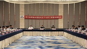 浙江松阳抽水蓄能电站下水库工程通过蓄水验收