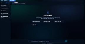 储能·储灵|重塑光储充云运维方式