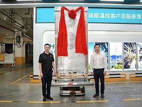 海信网络能源第20000台储能温控产品下线，规模化制造能力再进阶