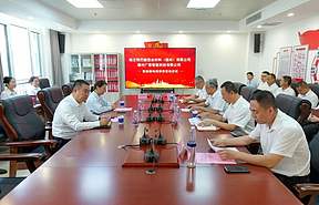 科技赋能  降本致远！株丕特巴赫复合材料（德州）有限公司与德州广泰智能科技有限公司智能微电网项目签约仪式顺利举行