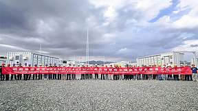 400MW/2.4GWh！内蒙古包头威俊明阳6h长时锂电池储能电站正式全容量并网投运