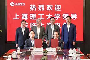 上海电气与上海理工大学签署新一轮战略合作框架协议