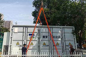 云龙控股首个分布式储能项目落地——龙口市行政中心1MW/2.15MWh储能设备吊装完成