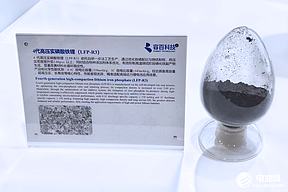 总投资73.23亿元！贵州毕节百万吨级磷酸铁锂项目一期或8月投产