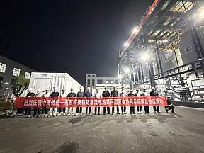 突破离网算力供能瓶颈！国内首个铁铬液流电池离网算电协同示范项目落地投运