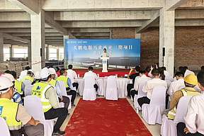 三度携手，再启新程！天鹏电源马来西亚三期项目正式开工