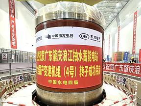 首台国产变速抽蓄机组转子成功吊装