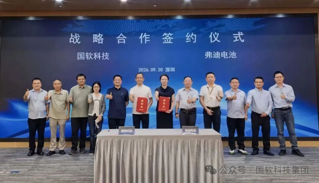 双方与会人员合影