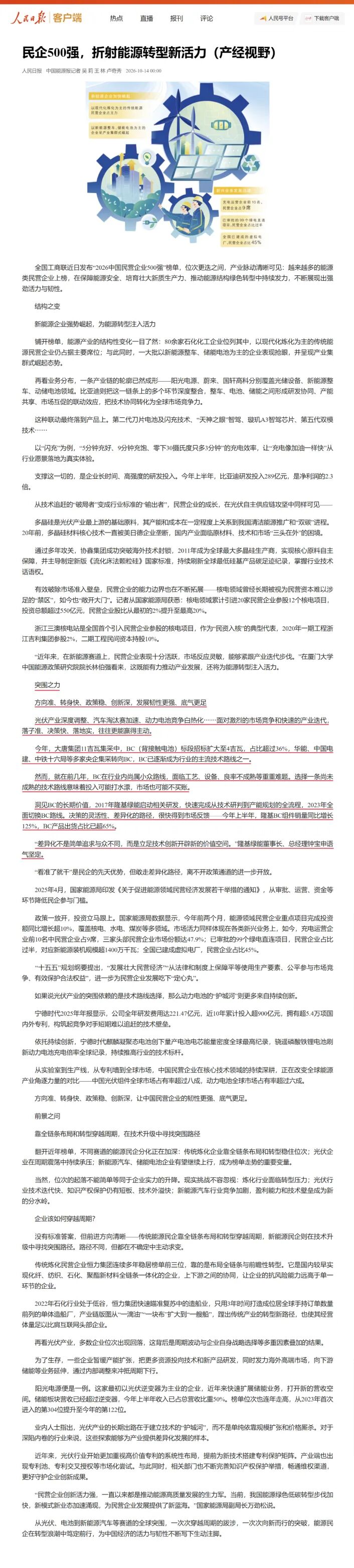 421b204e57e7f95fb64427fa8075cce4.jpg
