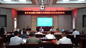 协鑫零碳200MW/400MWh电网侧储能电站项目签约