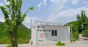 海博思创产品成功入选北京市节能技术产品推荐目录