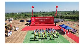 创维光伏晋中300MW/600MWh储能电站开工!“风光储一体化”再落一子 创维光伏晋中300MW/600MWh储能电站开工!“风光储一体化”再落一子