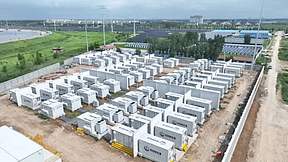 德州陵城150MW/300MWh储能电站项目并网