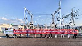 并网喜报 | 400MW/1600MWh！山西最大储能电站项目全容量并网成功，易储数智问鼎GW级构网型储能新高