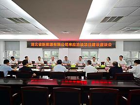 政企协同攻坚 加快推进应城140MW风储一体化项目建设