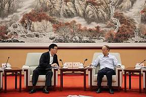 上海电气与中国石油深化能源与装备产业链协同