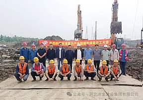 开工大吉！三公司江天数据120MW/240MWh用户侧储能项目开工仪式隆重举行