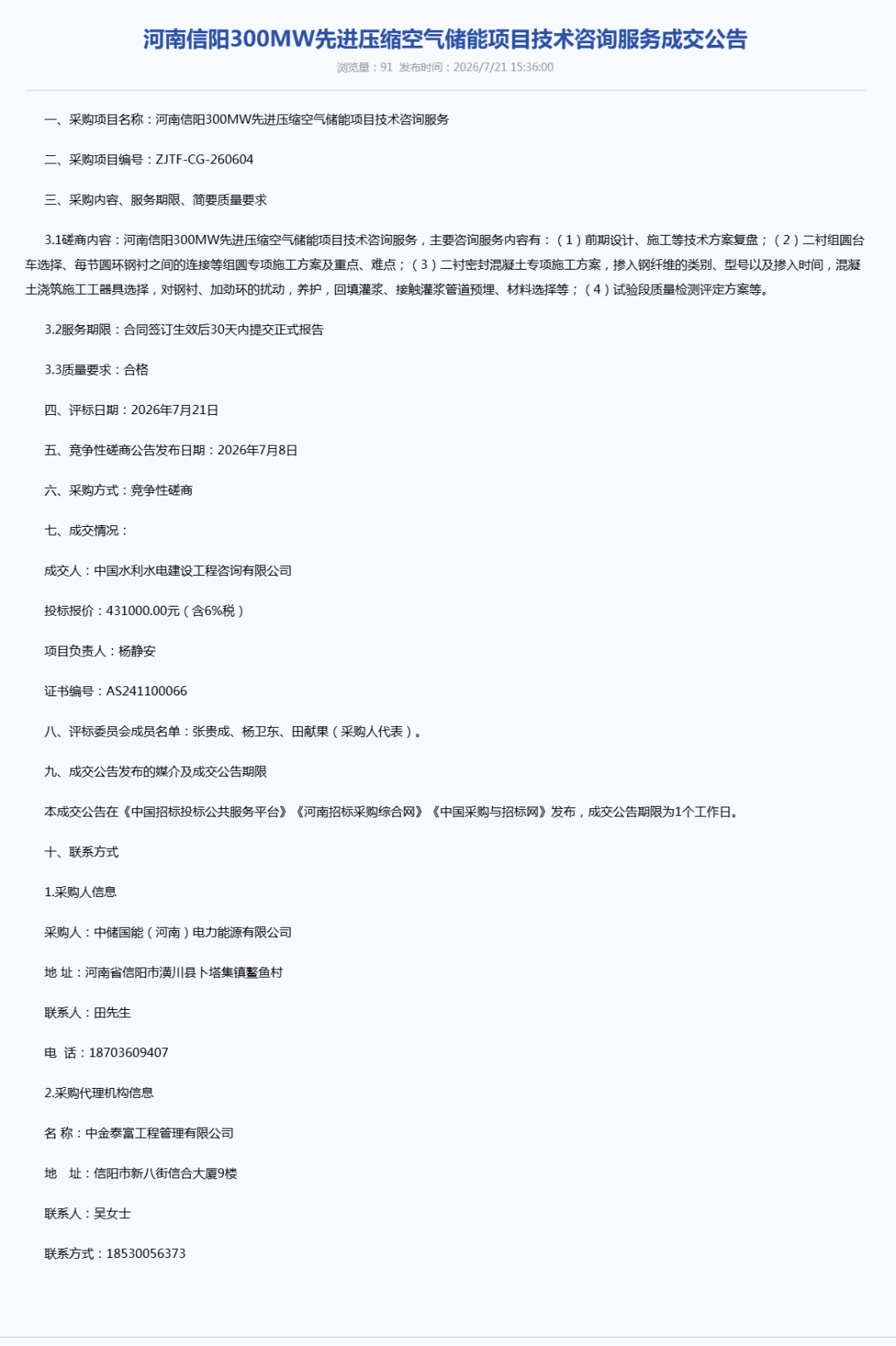1784626184952367.png image.png