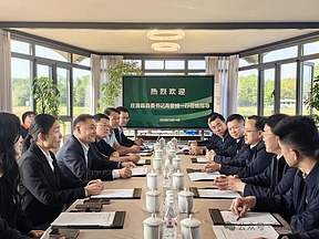 深化政企协作 共筑绿色未来｜庄浪县人民政府与北京国综绿能举行合作洽谈暨签约仪式