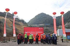 决战一百天 | 湖北秭归抽水蓄能电站5#库盆修整填筑体填筑启动仪式顺利举行