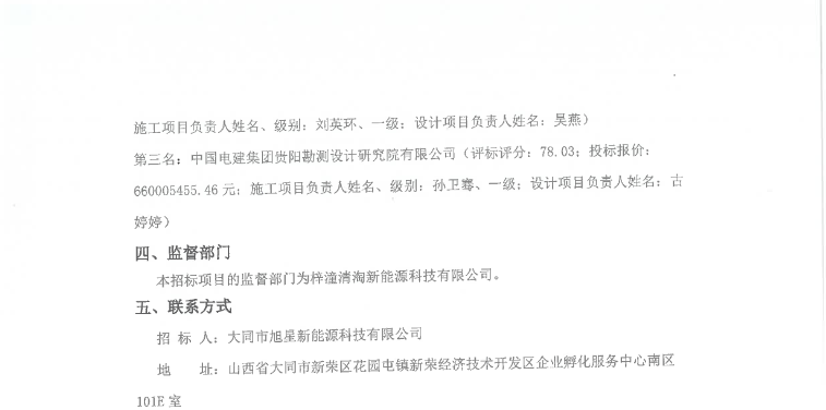 屏幕截图 2026-06-30 101102.png