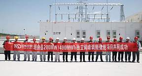 喜报丨垣曲县200MW/400MWh独立调峰调频储能项目并网成功! 喜报丨垣曲县200MW/400MWh独立调峰调频储能项目并网成功!