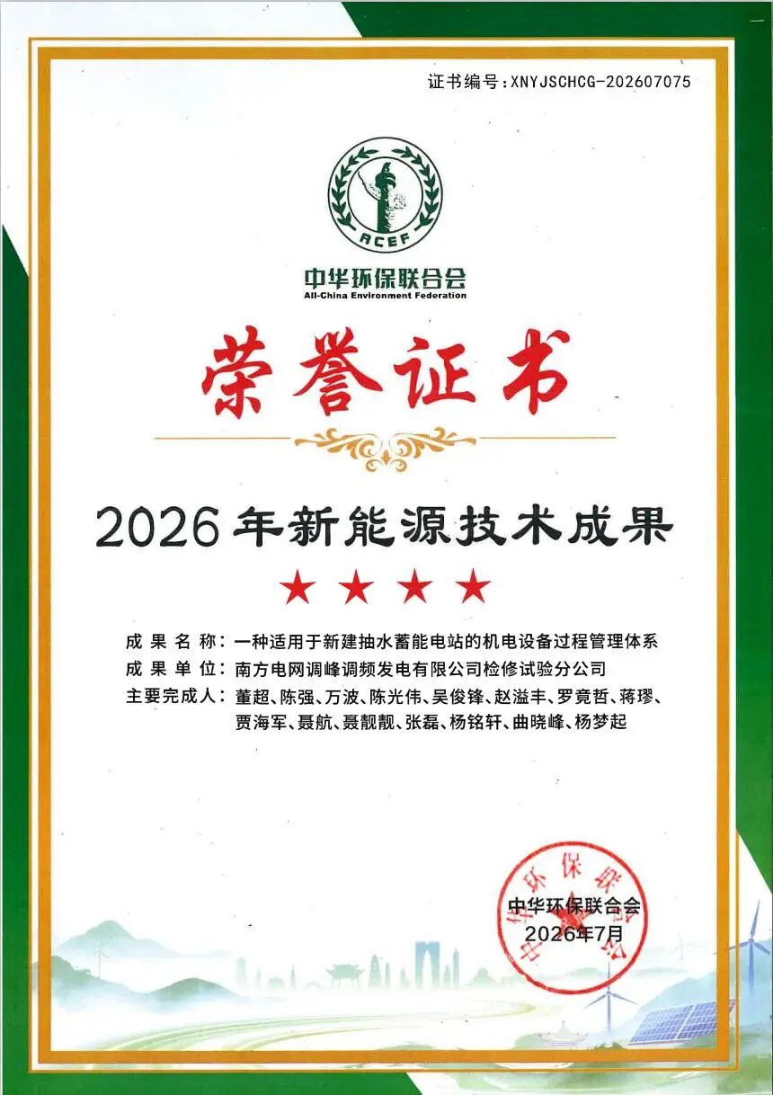 荣誉证书.jpg
