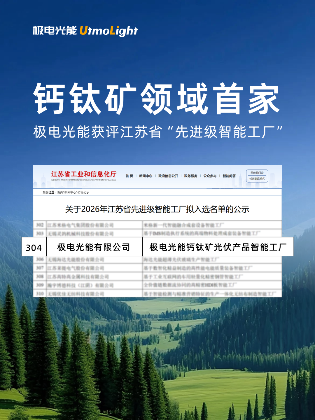 推文插图.png