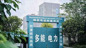 赋能新型电力系统建设|长园助力四川眉山百兆瓦级大型储能项目冲刺并网 赋能新型电力系统建设|长园助力四川眉山百兆瓦级大型储能项目冲刺并网