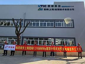 一座电站，两份价值！阿特斯EPC助力上海冠标打造1.31MW分布式光伏项目