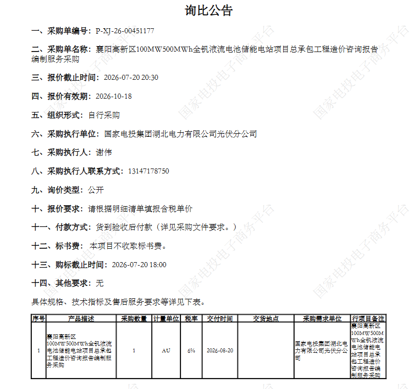 1784437749395956.png image.png