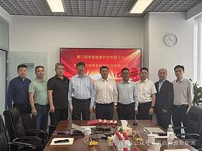 天启鸿源与厦门国贸新能源签署战略合作框架协议