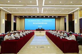 80亿元！这一上市国企拟在湖北恩施州投建新能源项目
