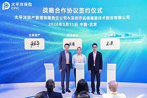 从一座电站到一类资产：远信储能与太保资产探索储能绿色合作