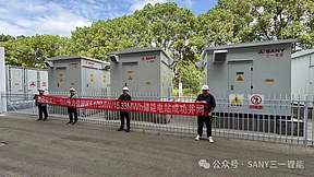 【匠心储能·站点巡礼】工商储标杆｜精准降本，赋能园区能效升级