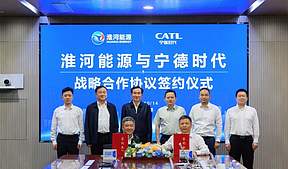 淮河能源与宁德时代签署战略合作协议