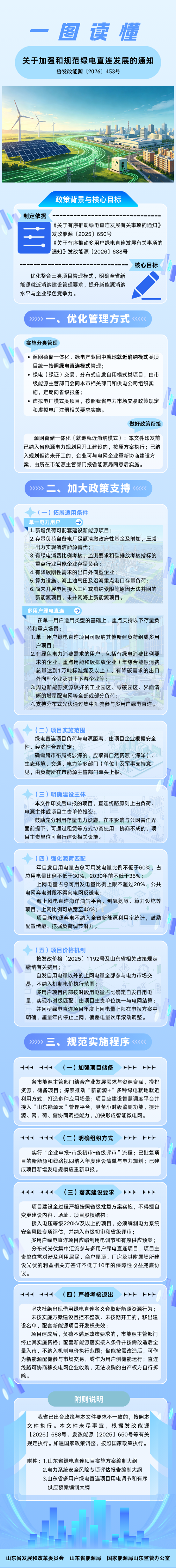 s_a74b132c67e84431b6093441d0599056.png