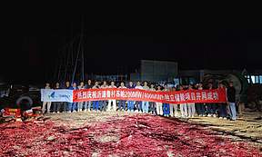 金秋迎华诞 实干谱新篇 | 东方旭能沂源鲁村苏帕200MW/400MWh独立储能电站成功并网！