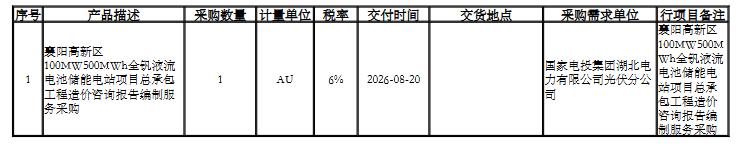 1784437717908370.png image.png