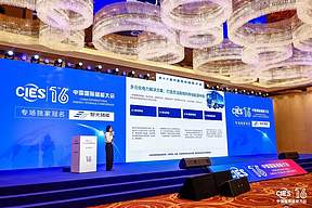 让储能“跑起来”，智光一创发布全新多场景移动储能方案