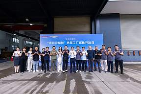 固德威里程碑：一年半，第100000台下线！